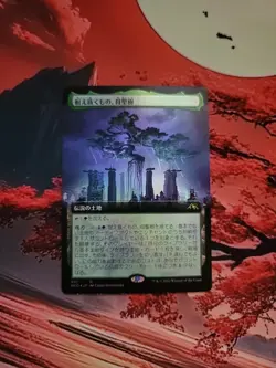 Boseiju, Who Endures (Extended Art) Japanese (JP) Kamigawa: Neon Dynasty Foil - Image 1