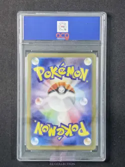 2025 Pokemon TCG Japanese Gumshoos M1L 075/063 AR Mega Brave Holo #3165 ACG 10 - Image 2