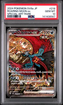 2024 POKEMON JPN SV8A-TERASTAL FEST EX SPECIAL ART RARE ROARING MOON EX PSA 10 - Image 1