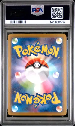 2024 POKEMON JPN SV8A-TERASTAL FEST EX SPECIAL ART RARE ROARING MOON EX PSA 10 - Image 2