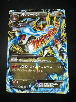 Pokemon Wild Blaze M Charizard X & M Charizard Y Lot - Image 1