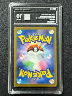 Pokemon PCG10 TEAM ROCKET'S MEWTWO EX M2a 063/193 RR 2025 JAPANESE - Image 2