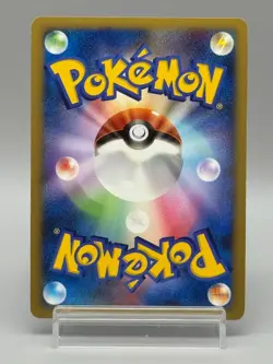 Flygon ex 075/108 Power Keepers World Champions 2007 Japanese Pokemon Card - Image 3