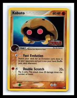 💥 Pokemon Kabuto Stamped Reverse Holo 51/108 Power Keepers Pokemon - Image 1