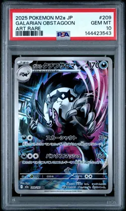 2025 POKEMON JAPANESE M2A-MEGA DREAM EX ART RARE #209 GALARIAN OBSTAGOON PSA 10 - Image 1