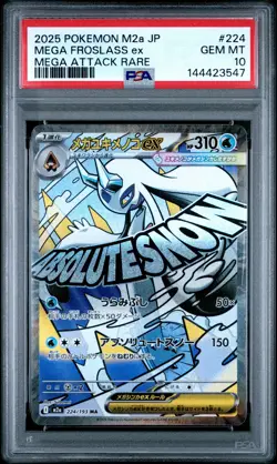 2025 POKEMON JAPANESE MEGA DREAM EX ATTACK RARE #224 MEGA FROSLASS EX PSA 10 - Image 1
