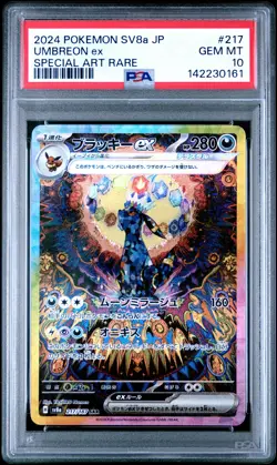 2024 POKEMON JPN SV8A-TERASTAL FEST EX SPECIAL ART RARE #217 UMBREON EX PSA 10 - Image 1