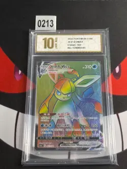 Pokemon ice VMAX HR 167/132 CS4aC Chinese 2024-Pyxis gold 10 - Image 1