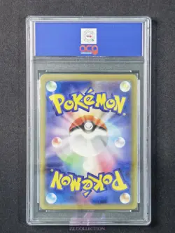 2023 Pokemon TCG JPN Toedscruel ex sv4a 322/190 SSR Shiny Treasures #3727 ACG 10 - Image 2