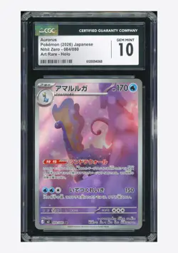 Pokemon CGC 10 GEM MINT Aurorus AR 2026 084/080 M3 Japanese - Image 1
