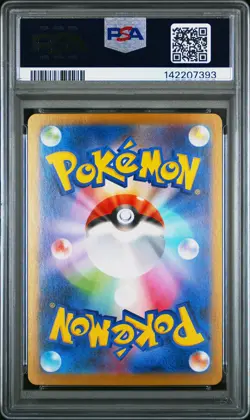 2025 POKEMON JAPANESE MEGA STARTER SET MEGA GENGAR EX #003 MEGA GENGAR EX PSA 10 - Image 2