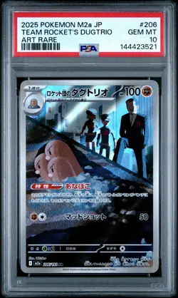 2025 POKEMON JAPANESE MEGA DREAM EX ART RARE #206 TEAM ROCKET'S DUGTRIO PSA 10 - Image 1