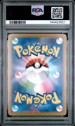 2025 POKEMON JAPANESE MEGA DREAM EX ART RARE #206 TEAM ROCKET'S DUGTRIO PSA 10 - Image 2