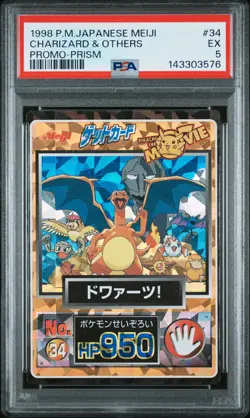 1998 POKEMON JAPANESE MEIJI PROMO PRISM #34 CHARIZARD & OTHERS PSA 5 - Image 1