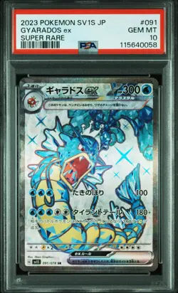 2023 POKEMON JAPANESE SV1S-SCARLET EX SUPER RARE #091 GYARADOS EX PSA 10 - Image 1