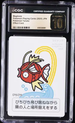 2025 POKEMON PLAYING CARDS JAPANESE MAGIKARP CGC 10 PRISTINE - Image 1