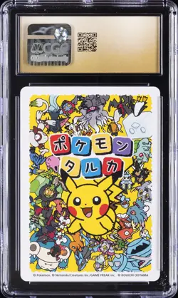 2025 POKEMON PLAYING CARDS JAPANESE MAGIKARP CGC 10 PRISTINE - Image 2