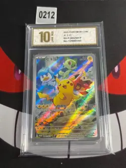 Pokemon TCG Chinese Pikachu SV-P-004/SV-P PROMO-Pyxis gold 10 - Image 1