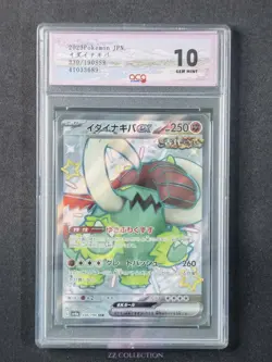 2023 Pokemon TCG JPN Great Tusk ex sv4a 330/190 SSR Shiny Treasures #3689 ACG 10 - Image 1