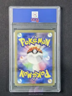 2023 Pokemon TCG JPN Great Tusk ex sv4a 330/190 SSR Shiny Treasures #3689 ACG 10 - Image 2