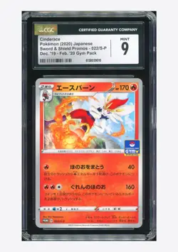 Pokemon CGC 9 Cinderace Promo 2020 022/S-P Gym Pack Japanese - Image 1