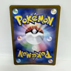 2024 Pokemon TCG SV7a: Paradise Dragona Skarmory Art Rare Holo 073/064 - Image 2