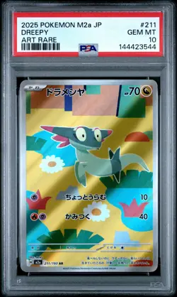 2025 POKEMON JAPANESE M2A-MEGA DREAM EX ART RARE #211 DREEPY PSA 10 - Image 1
