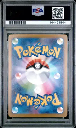 2025 POKEMON JAPANESE M2A-MEGA DREAM EX ART RARE #211 DREEPY PSA 10 - Image 2