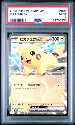 2025 POKEMON JAPANESE MP1-START DECK 100 BATTLE COLLECTION #006 PIKACHU EX PSA 9 - Image 1