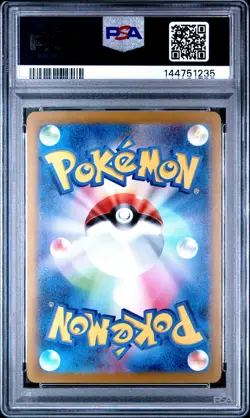 2025 POKEMON JAPANESE MP1-START DECK 100 BATTLE COLLECTION #006 PIKACHU EX PSA 9 - Image 2