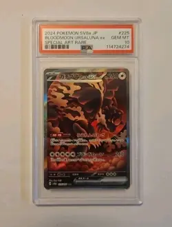BLOODMOON URSALUNA EX 2024 POKEMON JAPANESE SPECIAL ART RARE PSA 10 Q6484 - Image 1
