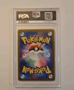 BLOODMOON URSALUNA EX 2024 POKEMON JAPANESE SPECIAL ART RARE PSA 10 Q6484 - Image 2