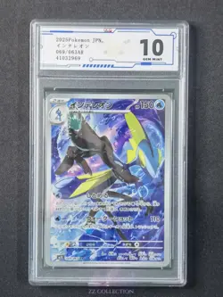 2025 Pokemon TCG Japanese Inteleon M1S 069/063 AR Mega Symphonia #3269 ACG 10 - Image 1