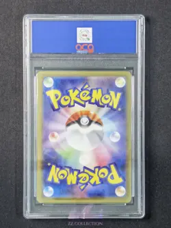 2025 Pokemon TCG Japanese Inteleon M1S 069/063 AR Mega Symphonia #3269 ACG 10 - Image 2