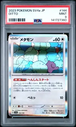 2023 POKEMON JAPANESE SV4A-SHINY TREASURE EX #144 DITTO PSA 9 - Image 1