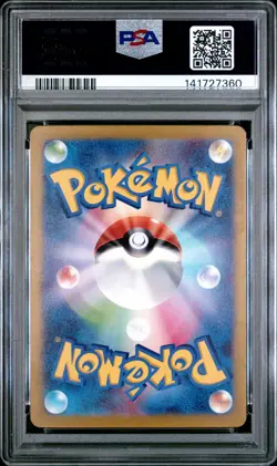 2023 POKEMON JAPANESE SV4A-SHINY TREASURE EX #144 DITTO PSA 9 - Image 2
