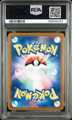 2024 POKEMON JAPANESE SV7A-PARADISE DRAGONA ART RARE #070 LATIOS PSA 10 - Image 2