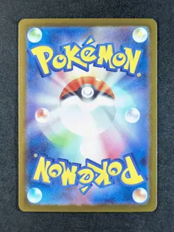 2025 Pokemon ORICORIO EX #111/080 M2: Inferno X Special Art Rare Japanese - Image 2