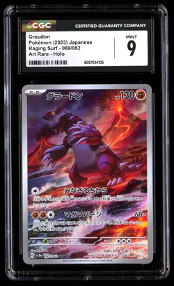 CGC 9 Groudon 069/062 Pokemon Raging Surf 2023 Japanese - Image 1