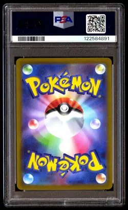 PSA 10 Drowzee 086 Pokemon SV1V Violet EX Japanese 2023 Art Rare - Image 2