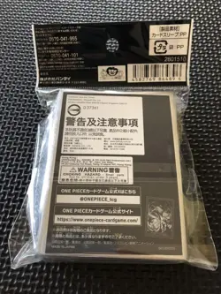 Bandai One Piece Official Card Sleeve Sabo Multiple In Stock - Image 2