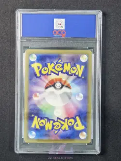 2023 Pokemon TCG JPN Great Tusk ex sv4a 330/190 SSR Shiny Treasures #3687 ACG 10 - Image 2