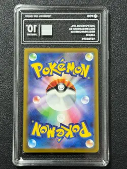 Pokemon PCG10+ MEGA DRAGONITE EX M2a 126/193 RR 2025 JAPANESE - Image 2