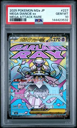 2025 POKEMON JAPANESE MEGA DREAM EX MEGA ATTACK RARE #227 MEGA DIANCIE EX PSA 10 - Image 1