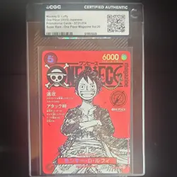 Bandai One Piece Monkey D. Luffy Magazine Vol.20 Super Rare Japanese CGC ST21-0… - Image 1