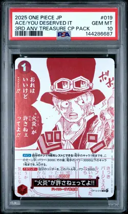 2025 ONE PIECE JAPANESE 3RD ANV #019 BUT ACE HERE SAID YOU DESERVED IT!! PSA 10 - Image 1