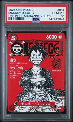 2025 ONE PIECE JAPANESE PROMOS MAGAZINE VOL.20 #014 MONKEY D. LUFFY PSA 10 - Image 1