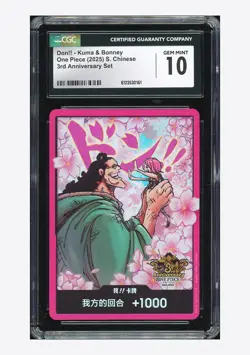 One Piece CGC10 GEM MINT Don!! Kuma & Bonney 2025 3rd Anniversary Set Chinese - Image 1