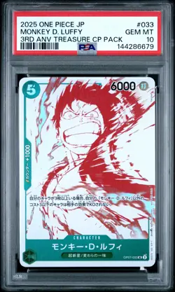 2025 ONE PIECE JPN 3RD ANNIVERSARY TREASURE CAMPAIGN #033 MONKEY D. LUFFY PSA 10 - Image 1