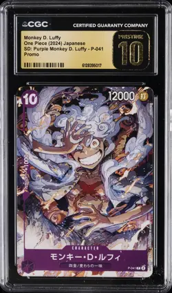 2024 ONE PIECE JAPANESE SD: PURPLE PROMO #P-041 MONKEY D. LUFFY CGC 10 PRISTINE - Image 1